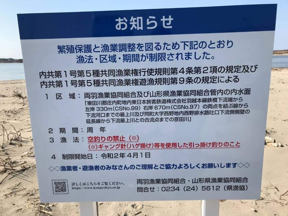 引っ掛け釣り Twitter Search Twitter
