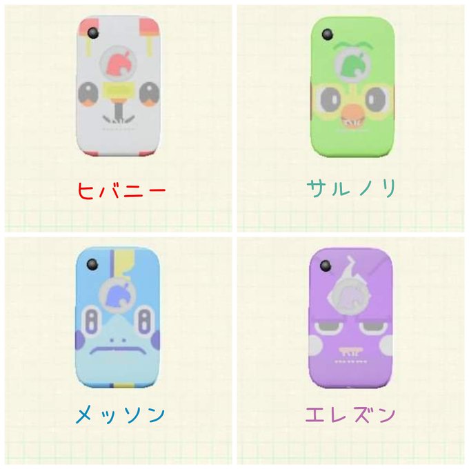 梅さん がハッシュタグ あつ森 をつけたツイート一覧 1 Whotwi グラフィカルtwitter分析