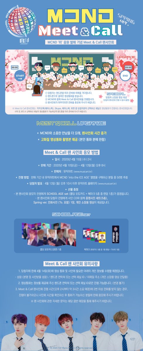 McndOfficial_'s tweet photo. [#MCND][📢]
MCND ‘떠(Spring)’ 음원 발매 기념 Meet &amp; Call 팬사인회(Spring ver.) 안내 

https://t.co/KFjwB0vZp9

#캐슬제이 #Castle_J #빅 #BIC #민재 #MINJAE #휘준 #HUIJUN #윈 #WIN
#SCHOOL_AGE #떠 #Spring https://t.co/zqmk6HBqrR