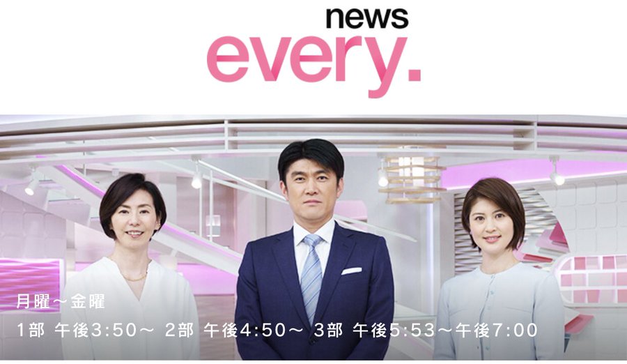 藤井貴彦アナ名言集を作ってみた カツラ疑惑はデマなのか真実なのかも調査 男性アナウンサー大図鑑