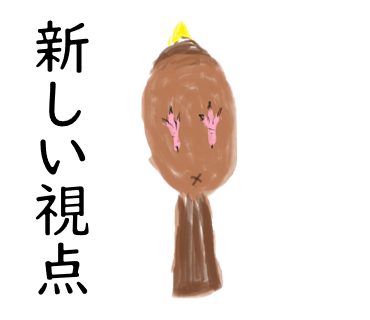 Twoucan 地べたリアンな鳥ではまず目にかからない構図 の注目ツイート イラスト マンガ コスプレ モデル