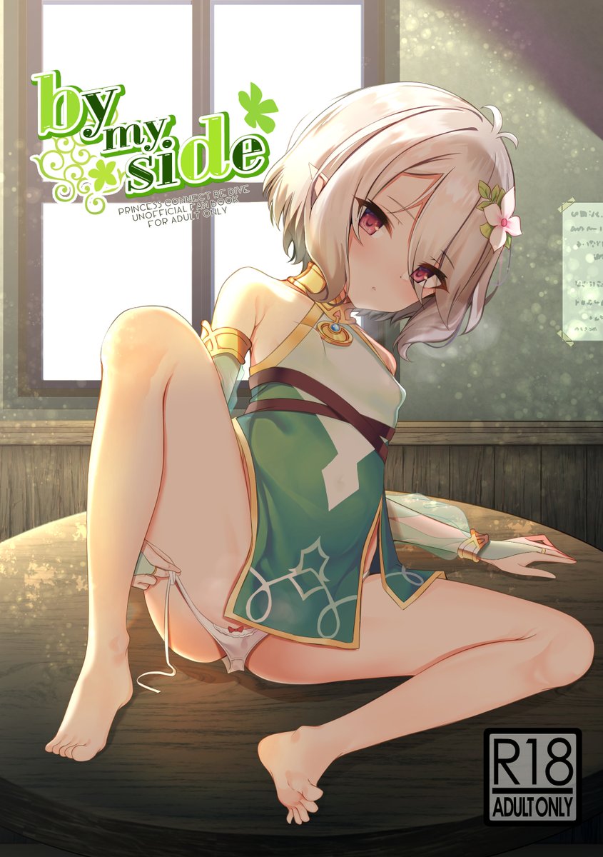 僕が初めて描いた同人誌です!
コッコロちゃんと騎士くんがイチャイチャするお話です!!
頑張って描きました!!よろしくお願い致します!!✨
【メロン】:https://t.co/UeOfaBqig1
【とら】:https://t.co/ANzNwal0HP