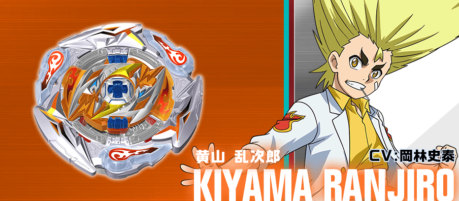 新シリーズ #ベイブレードバーストスパーキング には、「超ゼツ」の