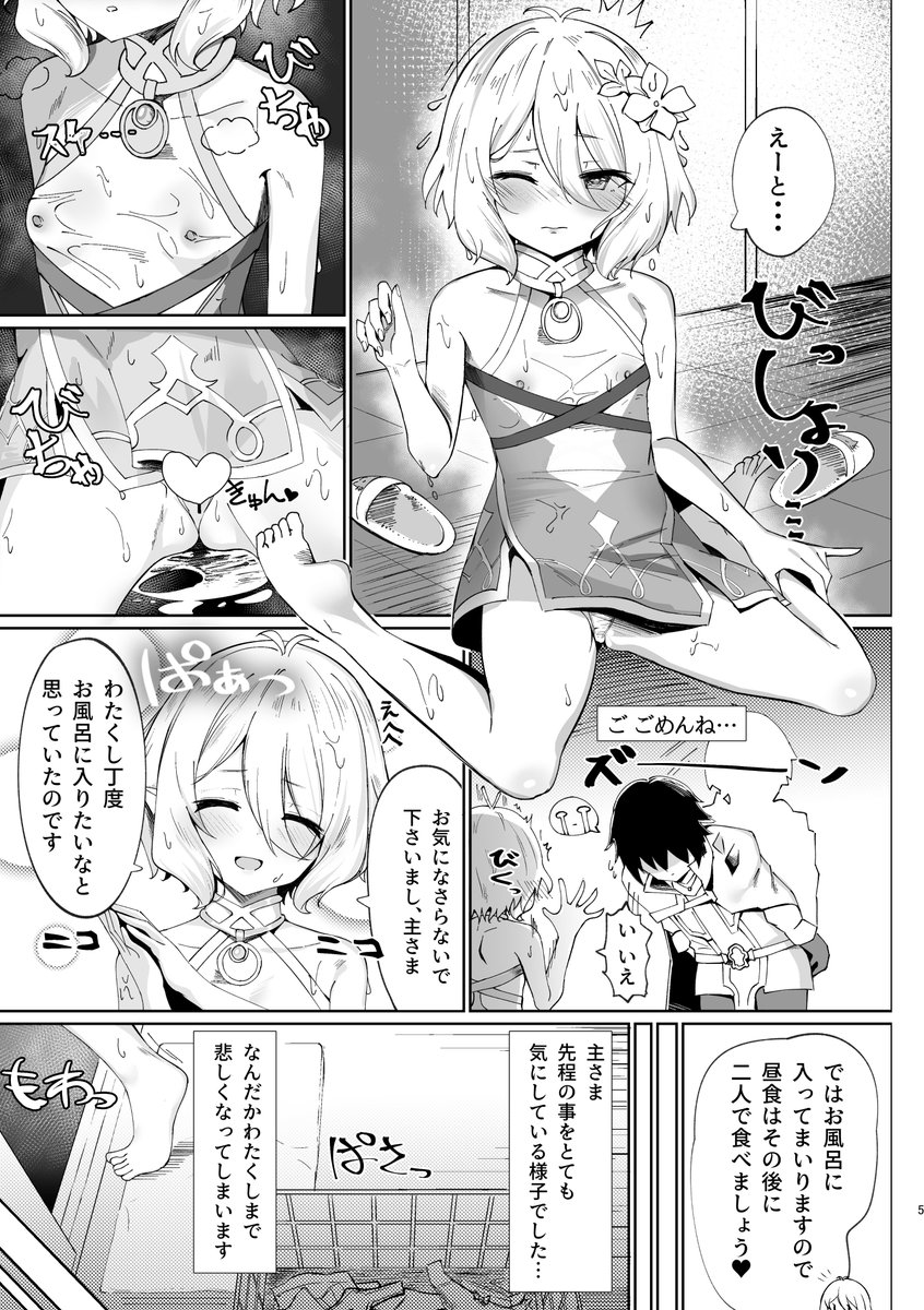 僕が初めて描いた同人誌です!
コッコロちゃんと騎士くんがイチャイチャするお話です!!
頑張って描きました!!よろしくお願い致します!!✨
【メロン】:https://t.co/UeOfaBqig1
【とら】:https://t.co/ANzNwal0HP
