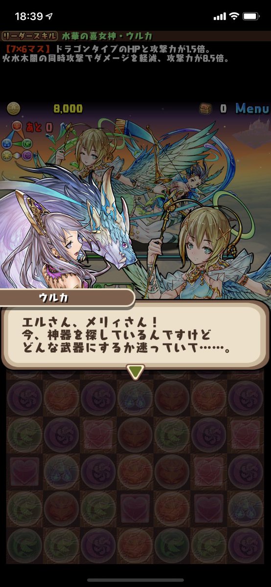 メリディオナリスのtwitterイラスト検索結果 メリディオナリスのtwitterイラスト検索結果