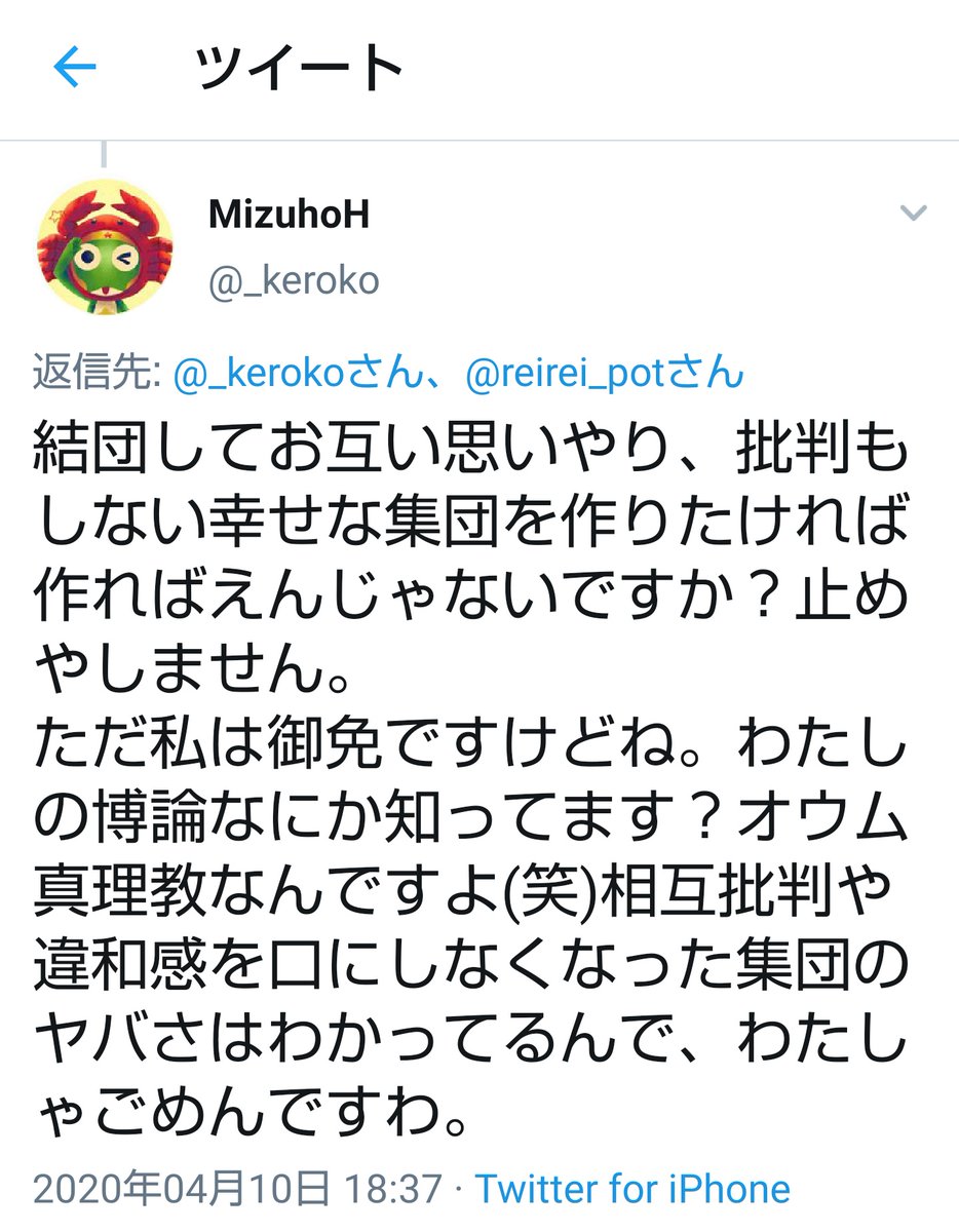 こな蜜柑ちゃんpot tweet media