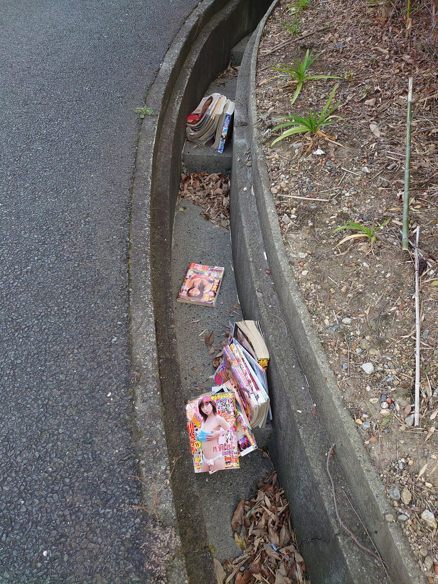 飲んじゃったΣ(ノ≧ڡ≦) 小僧👺 on X