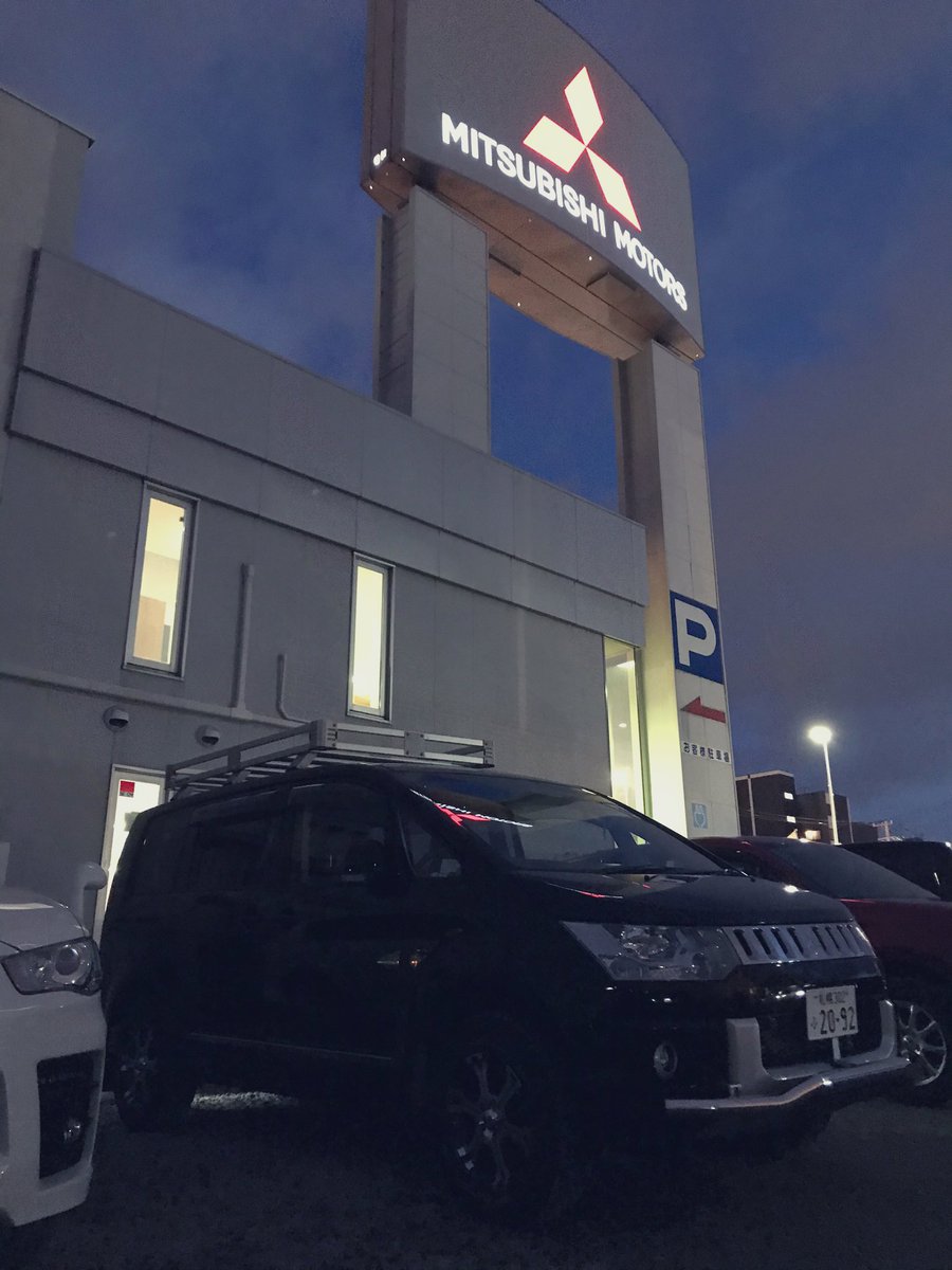 デリカ d5 リコール