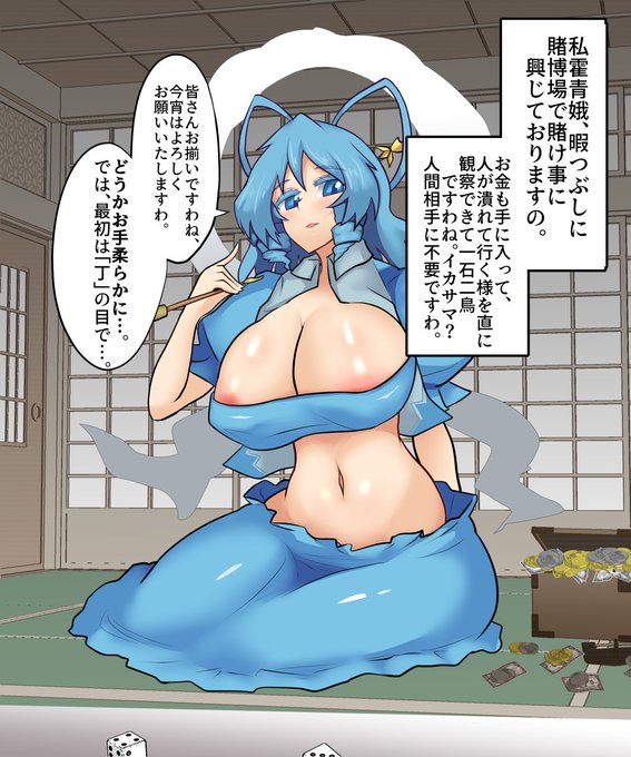 pixivFANBOXで【身体に落書き、即堕ち】賭けに大負け青娥娘々を公開しました!  更新だ更新だ! 