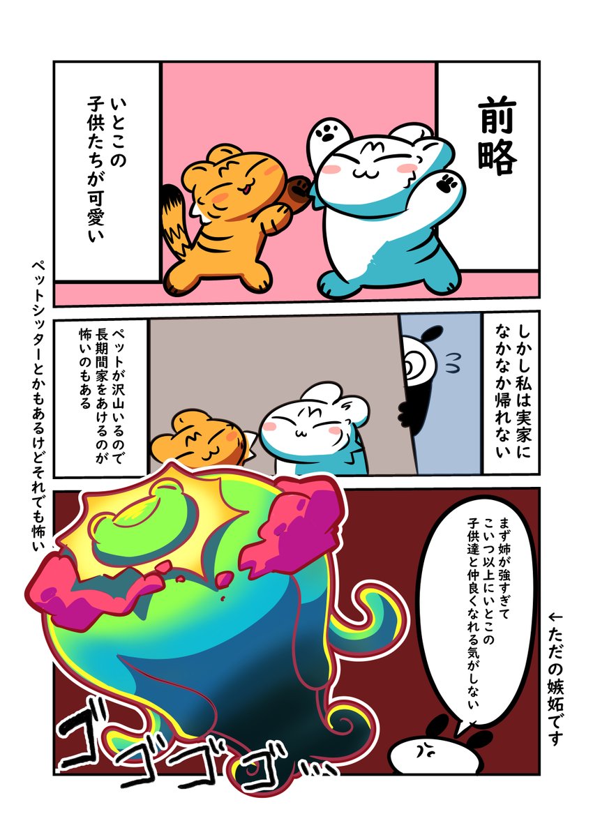 お姉ちゃんに勝てない https://t.co/VyDZ5TXmlR 

今日のブログ!!読んでね～ 