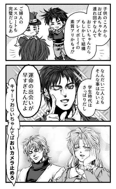 腹が減っている時のらくがき
始まりの三人がほぼ同時に出逢ってるのって凄い興奮するよね 