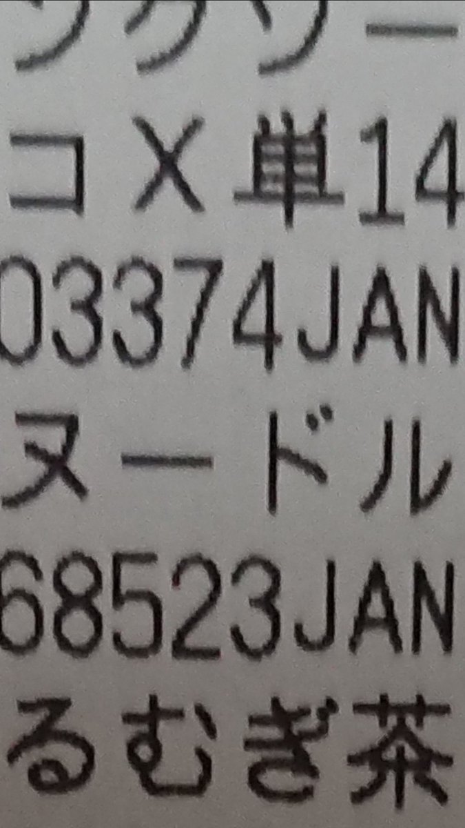 新しい遊び考えた Twitter Search