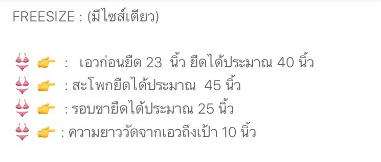 SexylaceK's tweet photo. ไซส์ #กางเกงในลูกไม้ #ผ้ายืด เช็คไซส์กันก่อนน้าา https://t.co/FLuRteuxre