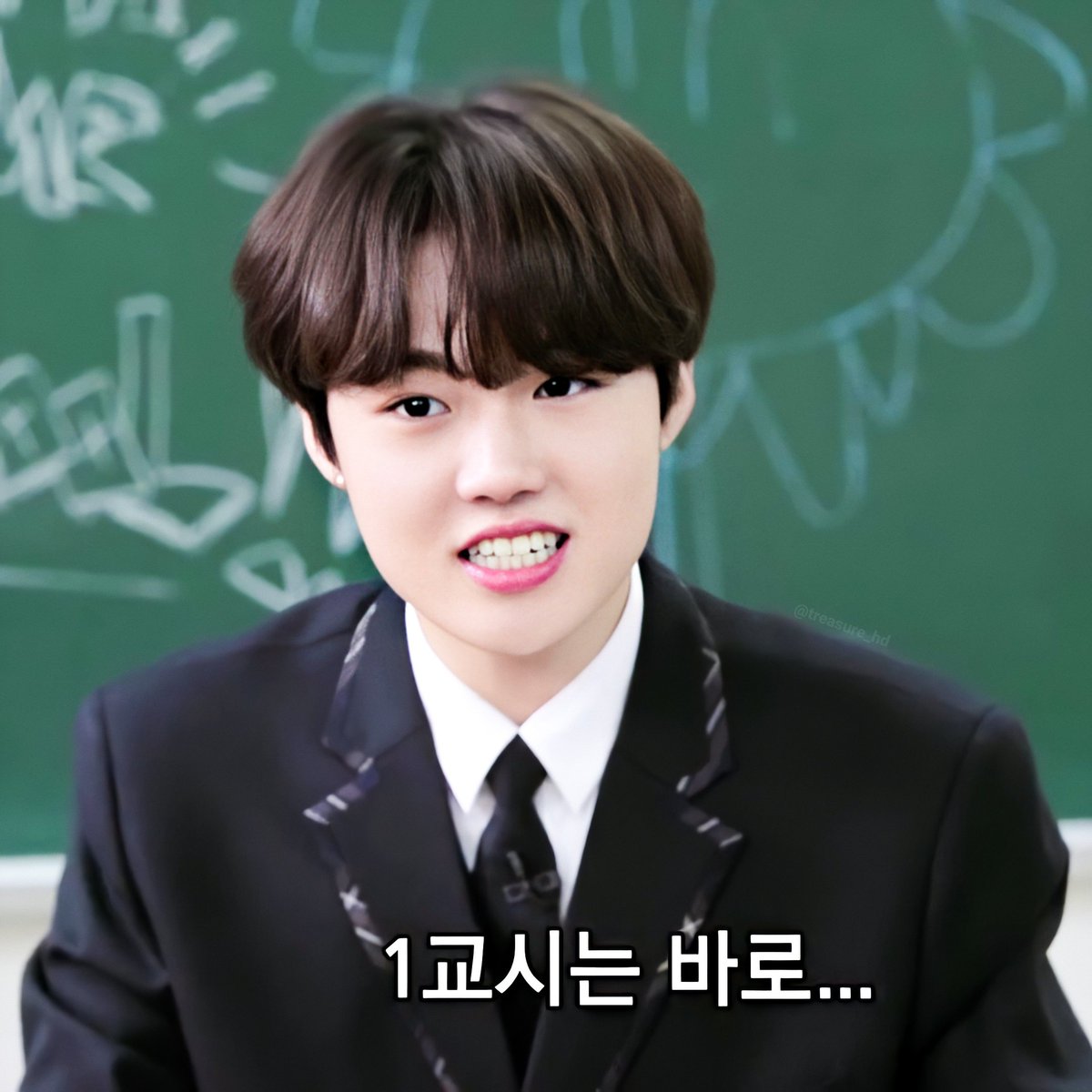 Treasure Doyoung Memes Treasure Hd On Twitter Hd Meme Doyoung I