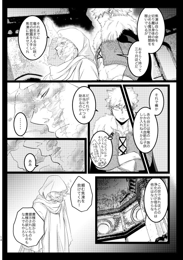 ③ 