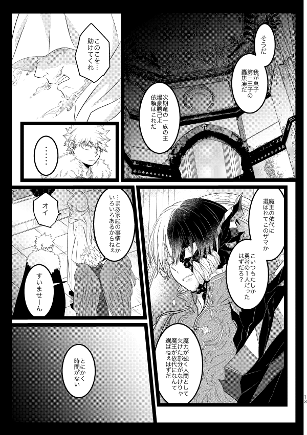 ③ 