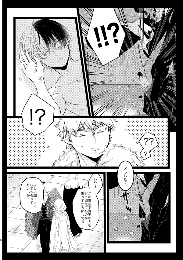 ④ 