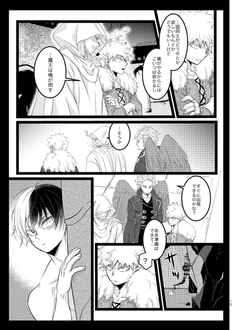 ④ 