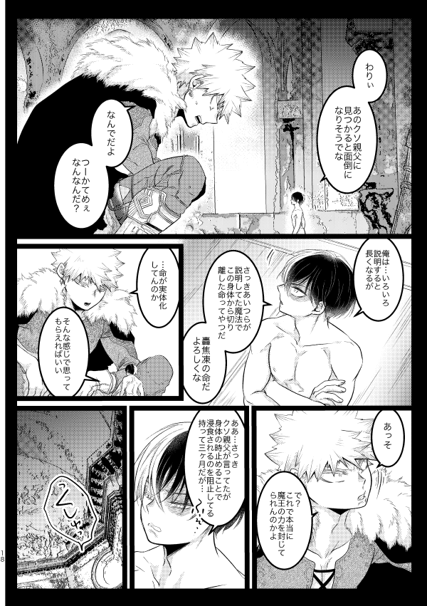 ④ 