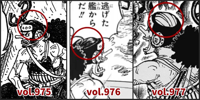 Log ワンピース考察 さん のツイート の の検索結果 27 Whotwi グラフィカルtwitter分析