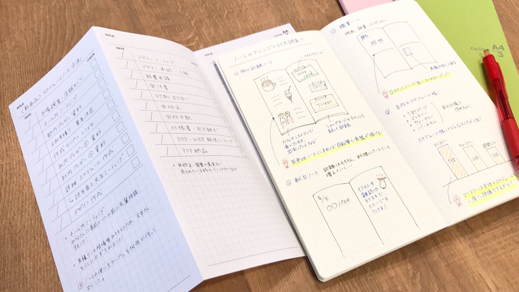 プラス Plus Stationery おうち時間 に手帳作りは いかがでしょうか 人気ノート カクリエ に三つ折りで挟める手帳テンプレートをhpにて配信中です Todoリストや 表紙に貼るアイコンなど ノートを手帳使いできる素材をご用意しています うちで