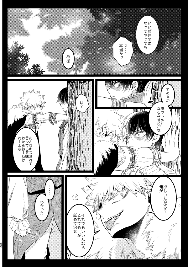 ⑦ノベルティセットと本単体と書店さんへ委託お願いします
https://t.co/uFaGzawcLA 