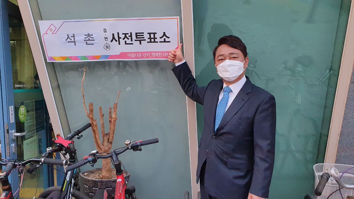 사전투표를 마쳤습니다. 
오늘과 내일, 사전투표에 
많은 참여 바랍니다.