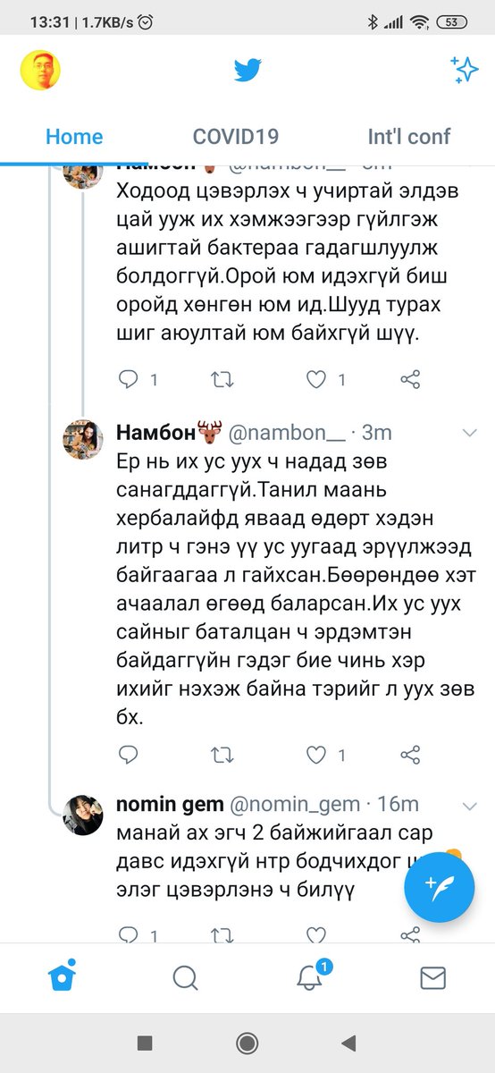 Mongolica's tweet photo. Твиттер Windows Explorer-ийн хавтаснууд шиг treeview-тэй болчихжээ. 
#TwitterNewLook https://t.co/cI6PfXoNzL