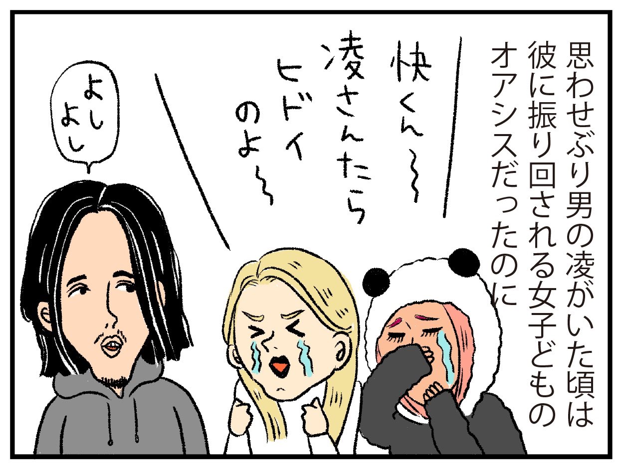蟹めんま 新連載のお知らせ テラハへの病的な感情移入をsnsに垂れ流していたところ 今週からねとらぼさんにて 現在放送中のテラスハウスに外から勝手に野次を飛ばす連載を始めさせていただくことになりまし 蟹めんま 新連載のお知らせ テラハへの病的な感情移入をsnsに垂れ流していたところ 今週からねとらぼさんにて 現在放送中のテラスハウスに外から勝手に野次を飛ばす連載を始めさせていただくことになりまし