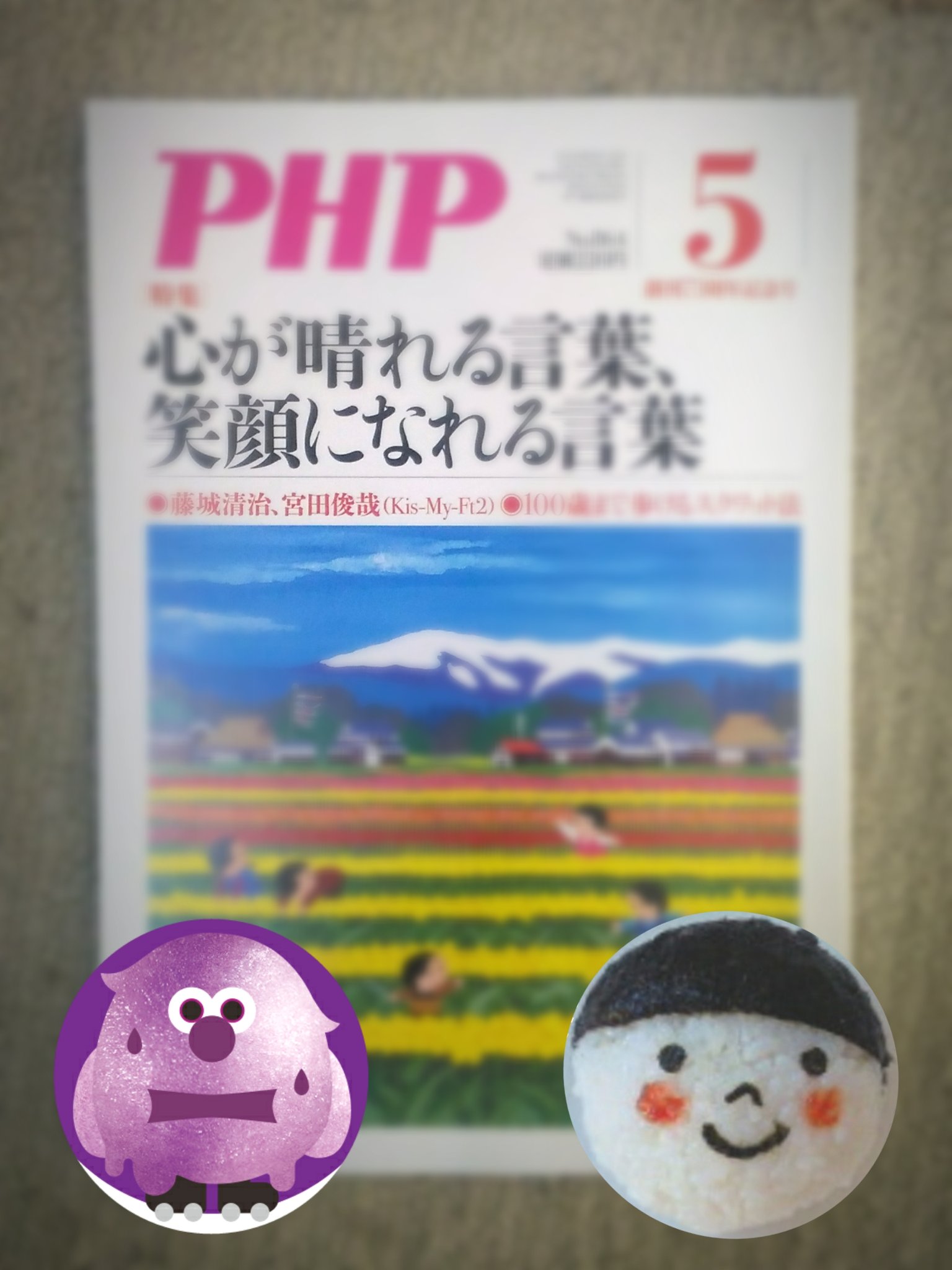 心が晴れる言葉笑顔になれる言葉 Twitter Search Twitter