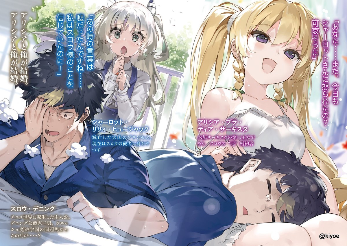 Manga Like Buta Koushaku ni Tensei shita kara, Kondo wa Kimi ni Suki to  Iitai