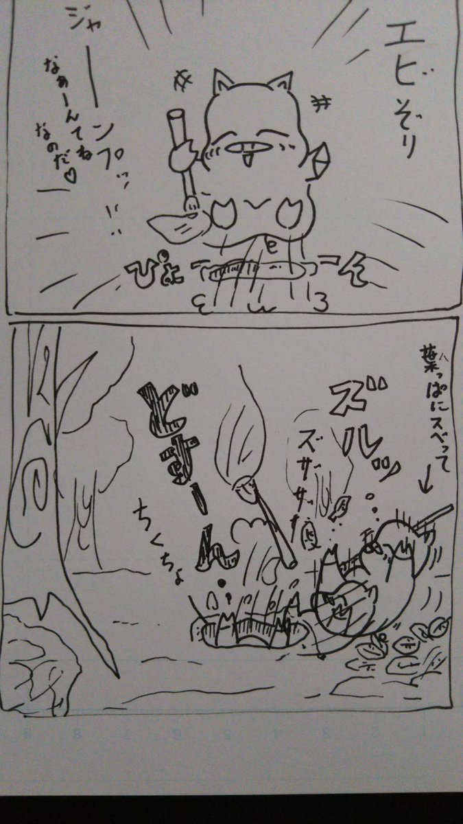 『こぶたのハムちゃん』
落書きハムちゃんシリーズ
秋(季節外れにも程があるのだぁ~)
#こぶたのハムちゃん #芸術同盟 #四コマ漫画 #漫画家志望さんと繋がりたい