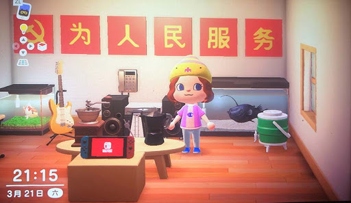 Animal Crossing does not have an official release in China, but fans could still buy an imported version of the game from overseas. Today, listings of the game were removed from Taobao (It's like ebay) and fans can no longer purchase the game from the site. Thread below>