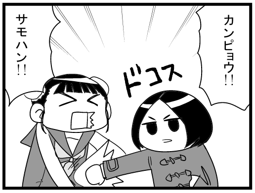 生徒会の先輩やクラスメイト達。 