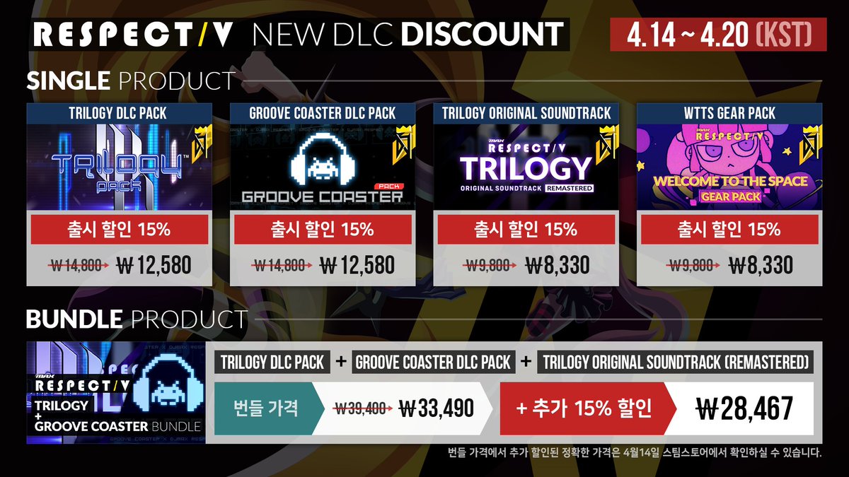 djmax respect update 1.09 djmax respect update 1.09