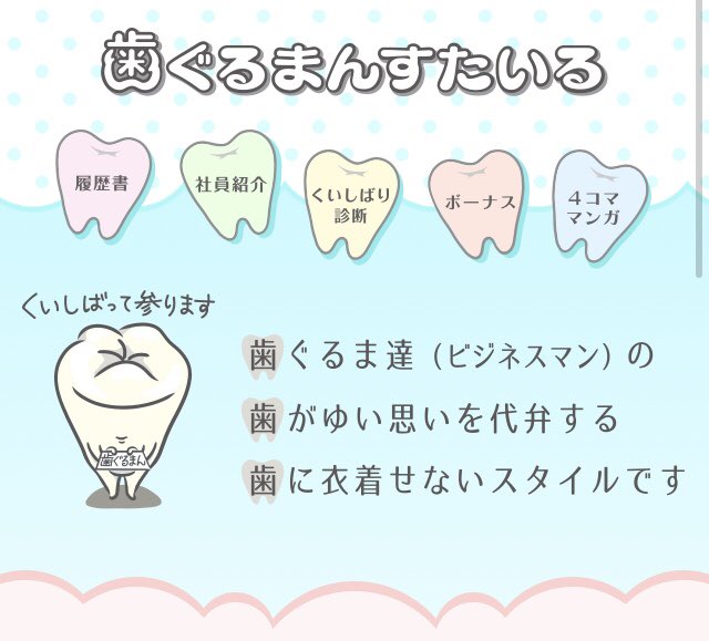 サンリオキャラクター大賞 の投票ページで個性派初見キャラを探す年に１度の娯楽 笑う女がおらん Togetter