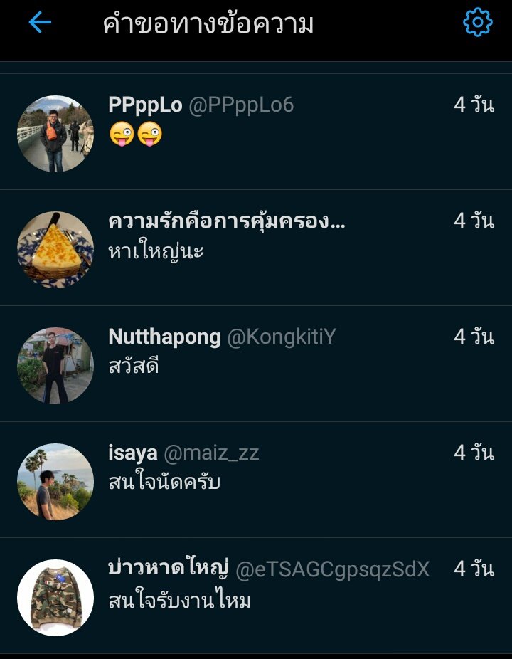 คุณฟ้ามุ่ย tweet media