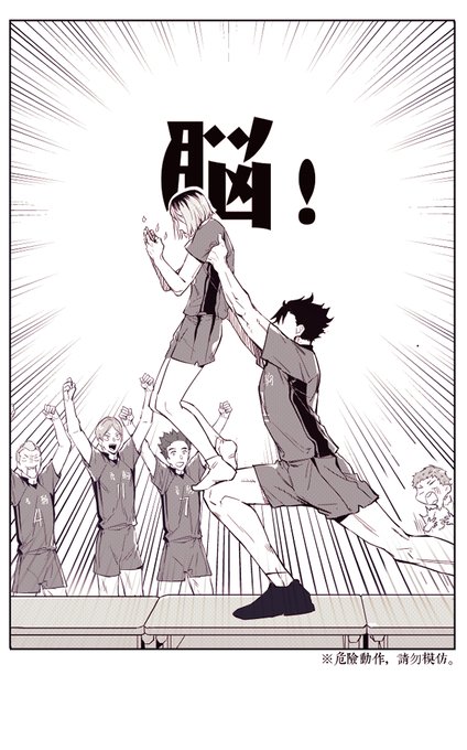 俺だちの脳だ!\(=w=)/ 