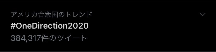 ari_one_'s tweet photo. ガチだったら最高すぎるんだけど😭 https://t.co/qp5sT3KU3Q