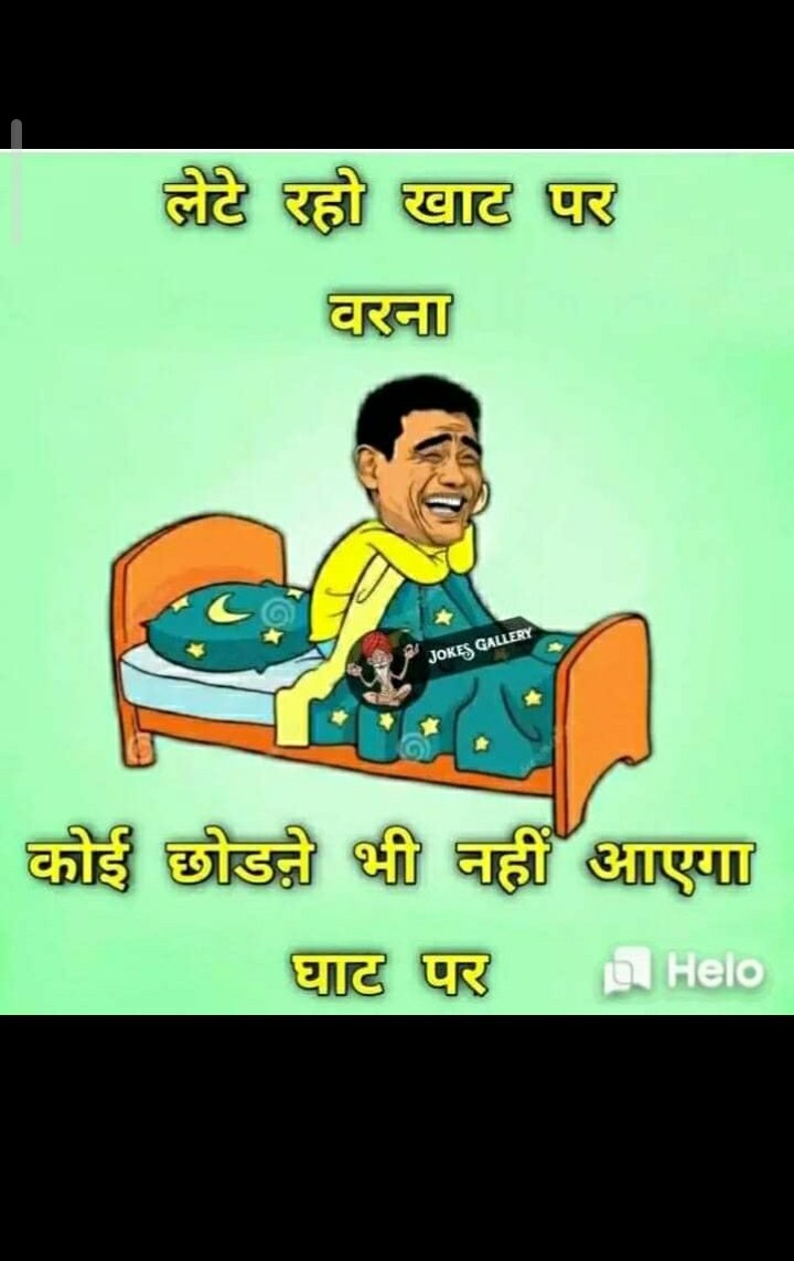 ujjwalk368's tweet photo. #StayHome #ChineseVirus #LockdownExtended #YouCanBeatCorona #Corona #COVIDー19 #pandemic #funniest #joke https://t.co/WUXsdyBVaj