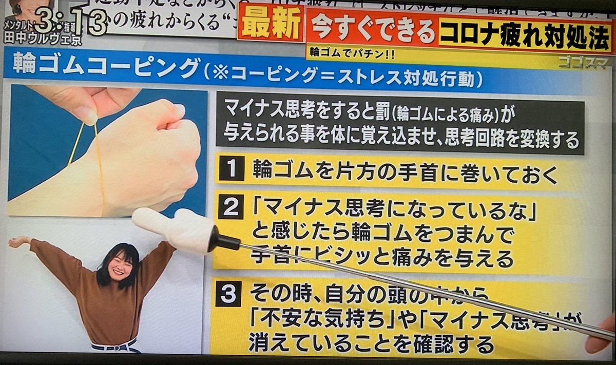 Takebayeshi On Twitter これは既にストレス対処としてリストカットなどの自傷行為が定着してる方 の代替行動としてよく勧められる方々ではありますが 大衆を想定したストレス対処法としては 軽い運動 呼吸法 リラクセーション マインドフルネスなどが推奨され