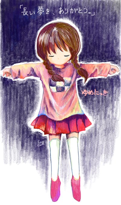 窓付きのtwitterイラスト検索結果