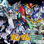 今年も『ガンダム三昧Z』がパワーアップして放送決定!