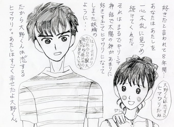 一コマ漫画 のtwitter漫画作品 人気順