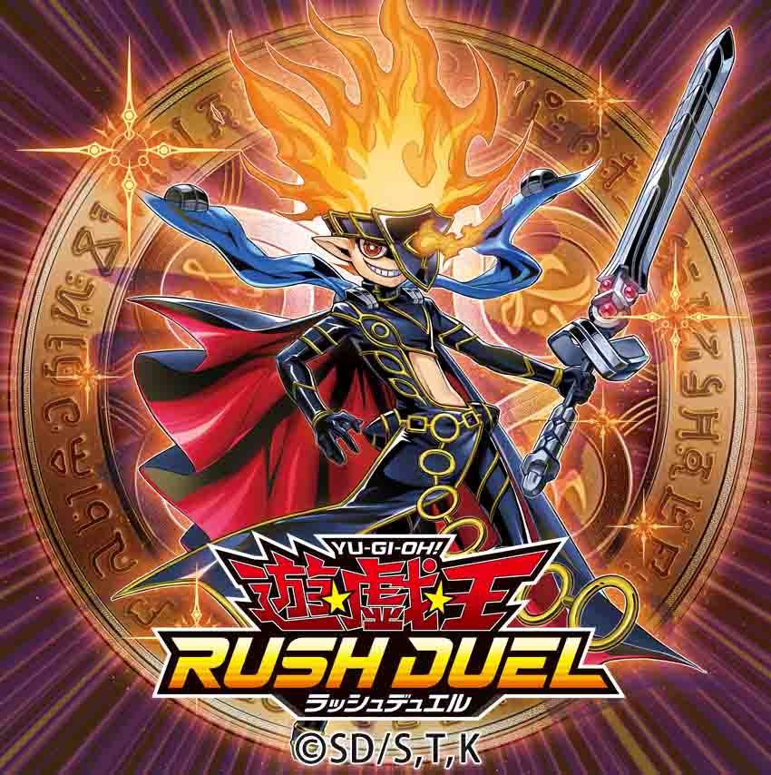 遊戯王 ラッシュデュエル セブンスロード・マジシャン 欲しく 遊戯王 ラッシュデュエル セブンスロード・マジシャン 欲しく
