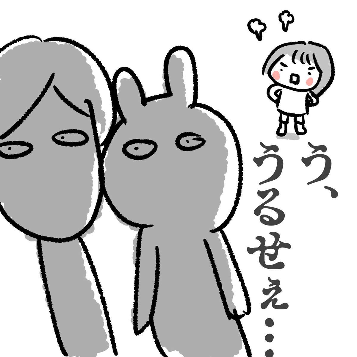 口が達者、ほんとに。。。
#育児漫画
#ちぱ記録 
