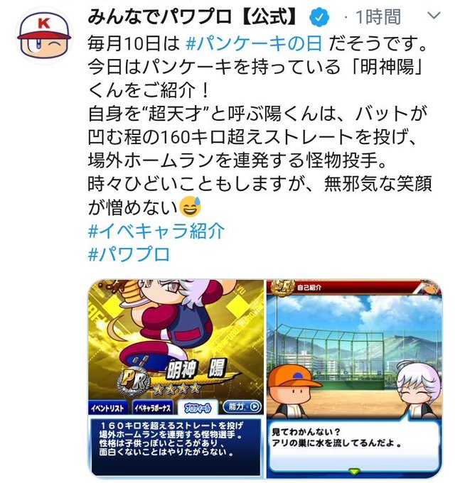 Popular Tweets Of 餡マシ 1 Whotwi Graphical Twitter Analysis Popular Tweets Of 餡マシ 1 Whotwi Graphical Twitter Analysis
