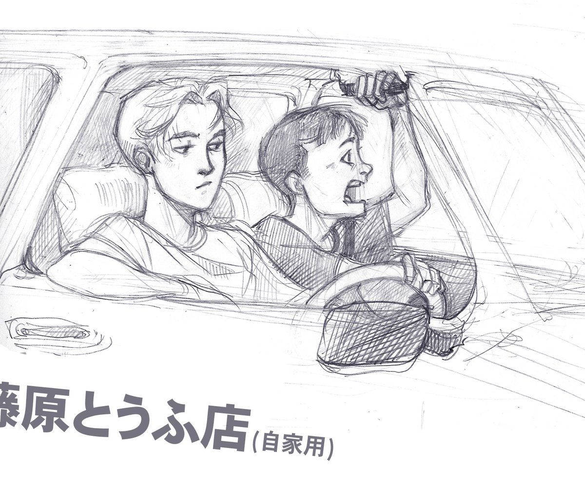 Fault_SunRise's tweet photo. #initialD #initialDfanart https://t.co/XMoXC9rKnn