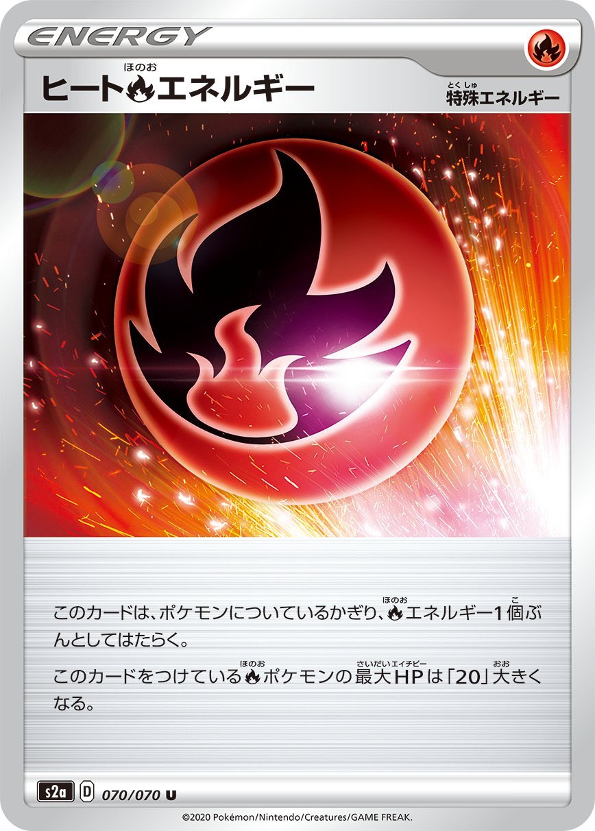 キミナニヤットルネン 後攻フレアスターター用のボルケニオンに付けられれば 先2ダイファントムの130ラインから外れるのは地味ながら大きいと思います T Co Gjgldtefjr Twitter