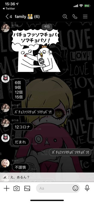 狂ってるのtwitterイラスト検索結果 古い順